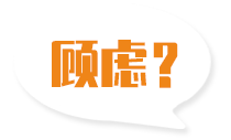 找禮品盒機(jī)械廠(chǎng)家您還有這些顧慮嗎？